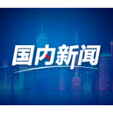 确保“一国两制”行稳致远，推动香港再出发