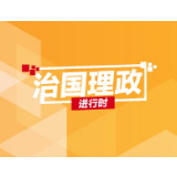 图解：从全民族抗战汲取复兴力量，习近平这样论述
