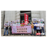 红视频·直击香港丨香港工联会强烈抗议英国干涉中国内政：香港是中国的！
