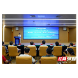 湖南年底前实现全省医保电子凭证扫码支付全覆盖