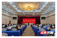 @所有女性 湖南省启动第四期中国妇女社会地位调查