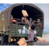 求你，开得慢一点！