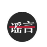 辟谣侠盟丨新“契税法”提高了税率？买房成本将增加？系误读！
