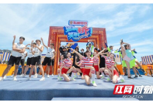 《摇啊笑啊桥3》摇到岳阳南湖 今夏最下饭综艺挑战升级