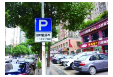 长沙硬核举措破解小区“停车难”：今年将增超6万个公共停车位