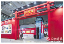 一路“逛吃”全球美食