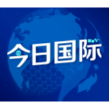 洪都拉斯拟年底前把驻以使馆迁至耶路撒冷