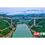 郑万高铁跨度最大的神农溪双线大桥顺利合龙