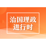 联播+ | 携手努力、共克时艰 数读习近平推动经济复苏之策