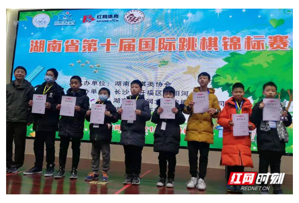 棋逢对手其乐无穷 湖南第十届国际跳棋锦标赛开赛