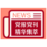 工人日报：网上买菜“被贷款”，商家算盘不能打得这么响