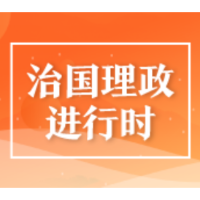 人类命运与共，中国推动构建更丰富多样“共同体”