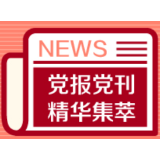 新华每日电讯:打击“到付骗局”,快递公司该担起“首责”