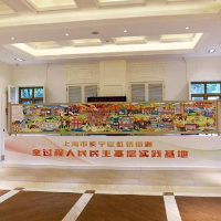 为中华民族伟大复兴筑牢民主基石——以习近平同志为核心的党中央发展全过程人民民主述评