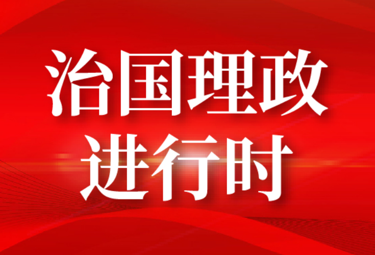 联播+丨跟着总书记上一堂“考古公开课”