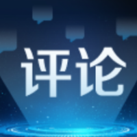 汇聚起实现中华民族伟大复兴的磅礴力量（社论）