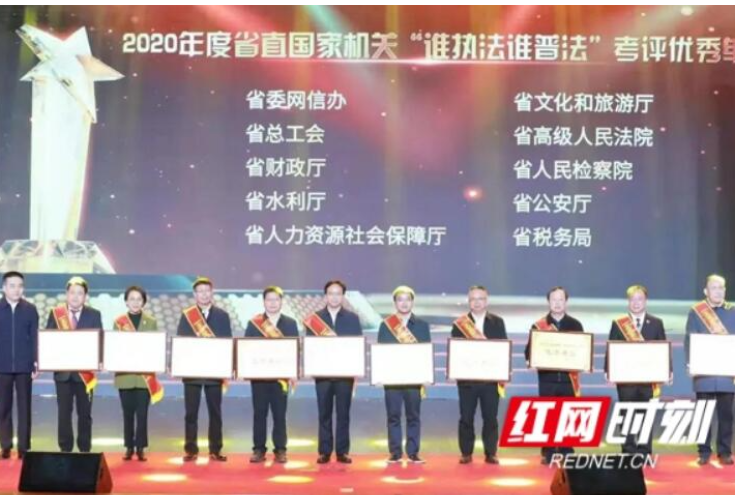 连续四年，湖南省财政厅这项评选年年优秀……