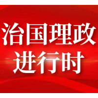 时政新闻眼丨在这场文艺界盛会上，习近平对文艺工作者有哪些深情寄语？