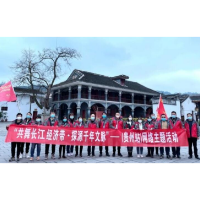 2021共舞长江经济带丨走进贵州遵义 追寻红色足迹