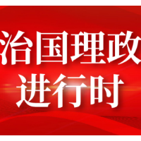 学习正当时｜2021 致敬功勋