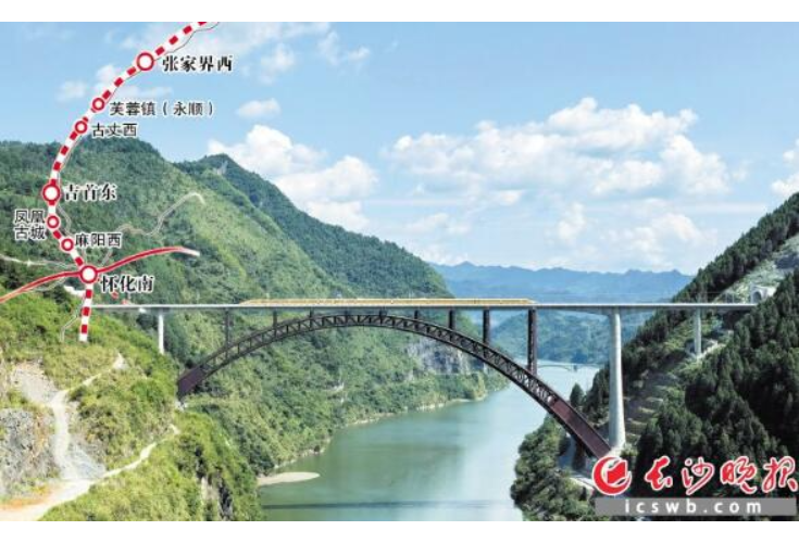 “湘西最美高铁”张吉怀高铁明日开通运营 长沙至张家界最快2小时35分