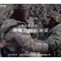 送别！我们记得，他们就活着