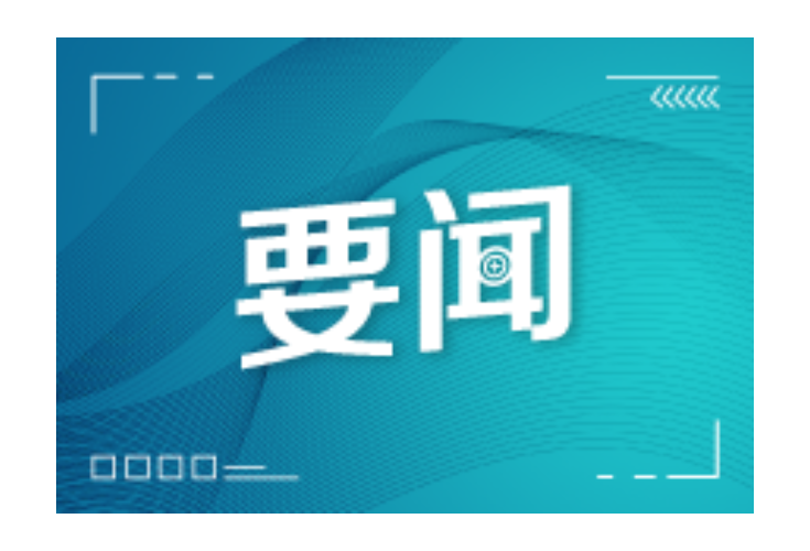 人民日报任理轩：脱贫攻坚，书写人类发展史上的伟大传奇