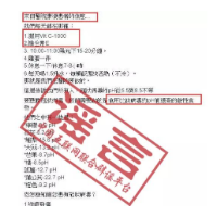 这份来自“隔离医院”的居家防疫方案——不靠谱！