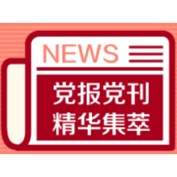 经济日报：麦记肉夹馍、K记螺蛳粉，洋快餐本土化别止于皮毛