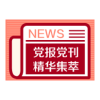 工人日报：800元就能买“诚信”奖牌？金杯银杯不如消费者口碑