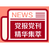 人民日报：金融推销惹人烦，个人金融信息怎么泄露的？
