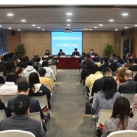 唱响“主旋律” 现代投资召开2021年宣传思想工作会议