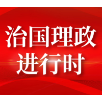 习近平的2月
