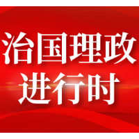 我们的传家宝丨五四精神