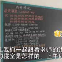 视频｜画面太舒适  湘潭县一中学学生把寝室被子叠成“豆腐块”