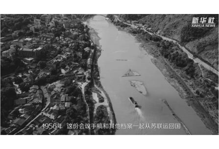 这份手稿，记录党的一次生死转折｜红色百宝第㉔集