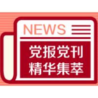 人民日报:“伙食尾子”背后的制胜密码