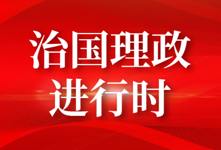习近平：在党史学习教育动员大会上的讲话
