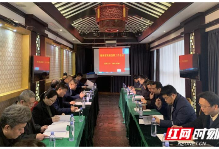 湖南省2020年“院前急救”工作成效显著