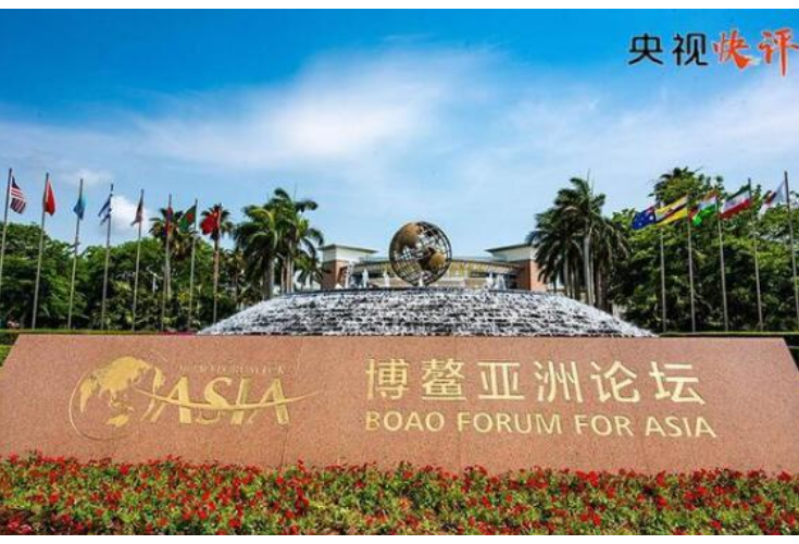 【央视快评】朝着构建人类命运共同体方向不断迈进