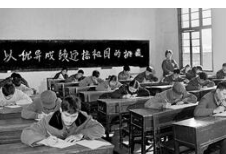 湖湘潮 百年颂丨恢复高考制度：通过公平竞争改变命运的时代到来