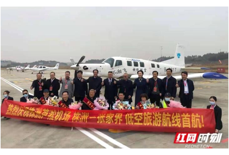 快线航空等通航公司进驻芦淞机场   飞行架次数首季度实现 “开门红”