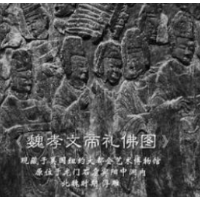 国宝“复活”了！