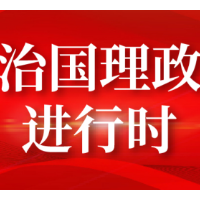 跟着总书记长见识|一座博物馆,荟萃民族情