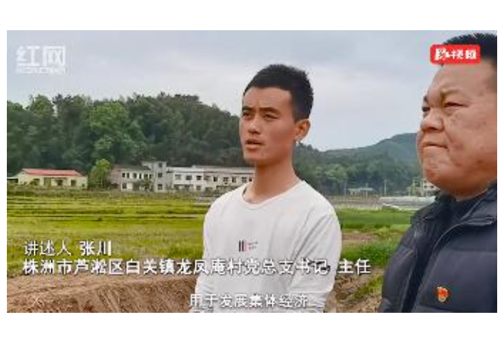 在路上 正青春丨“90”后村支书上任后的第一个难题