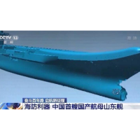 深度探访！国产航母山东舰大量细节曝光