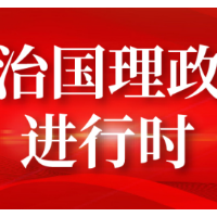【每日一习话】病毒没有国界 疫病不分种族