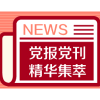 新华每日电讯：别让短视频成虚假广告“风口”