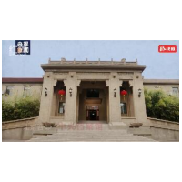 百集微纪录·红色档案丨从“不拿百姓一个红薯”到“三大纪律八项注意”