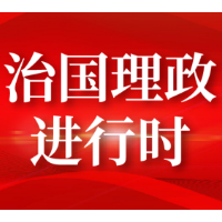 共产党员习近平丨清清白白做人、干干净净做事